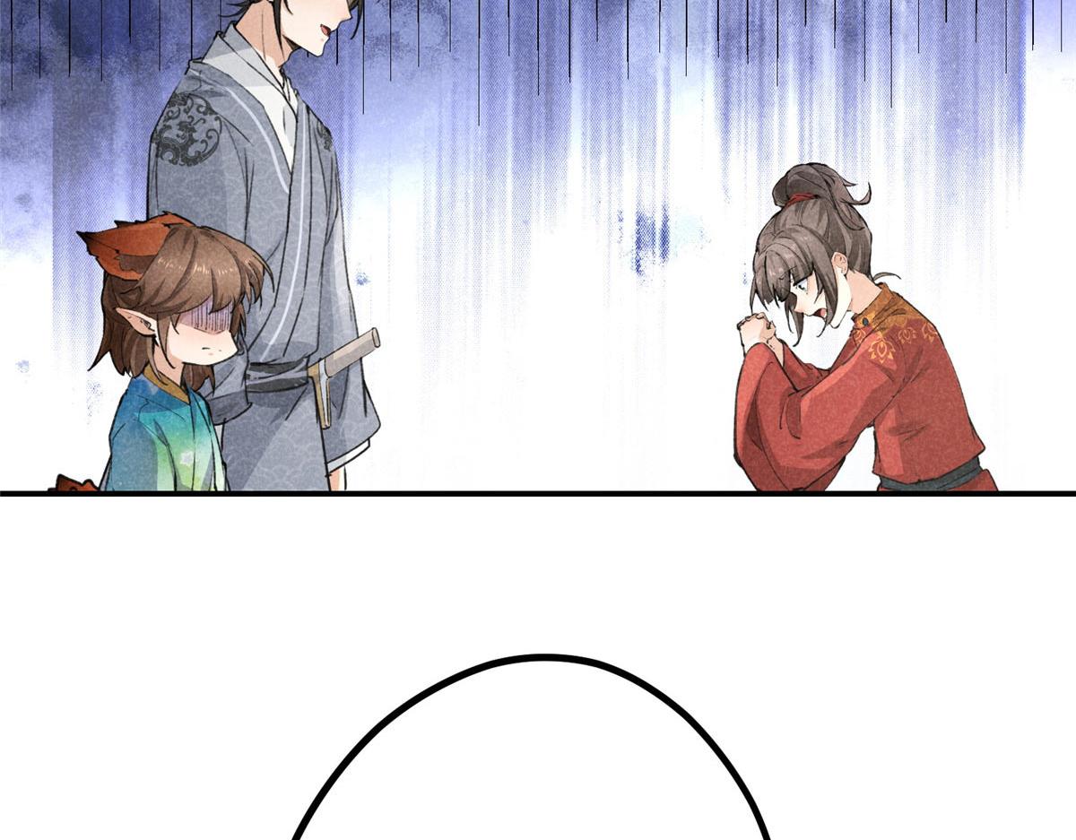 08 公道38