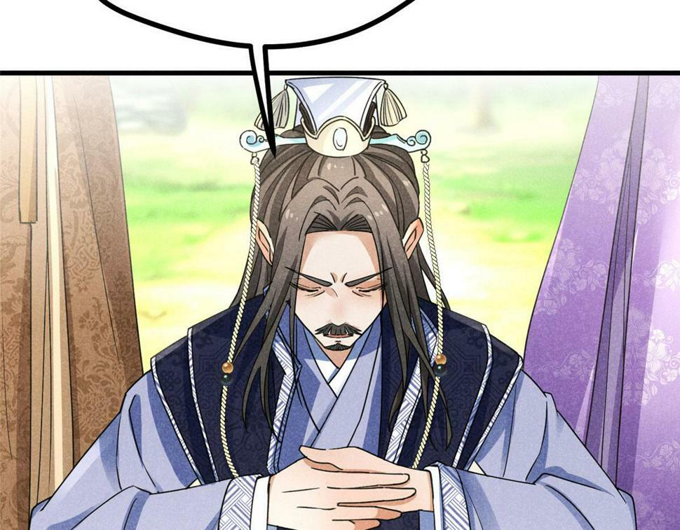 037 师叔？！106