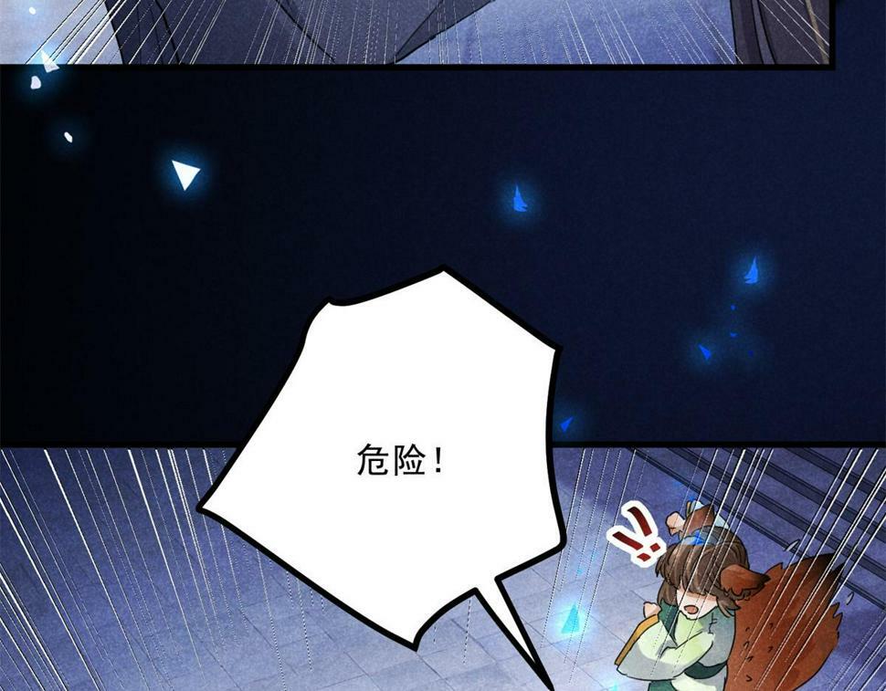 033 千钧一发88