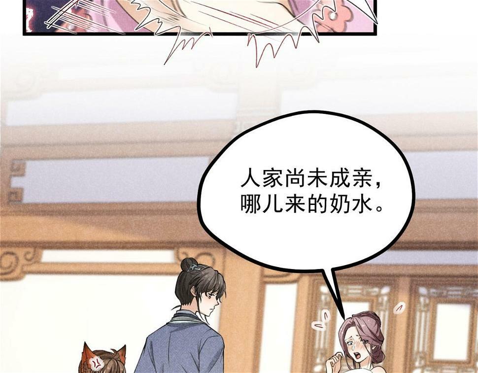 028 城中无人13