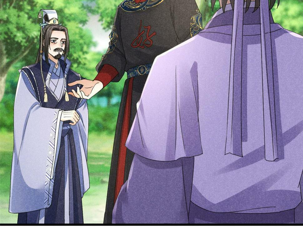 038 谢罪67
