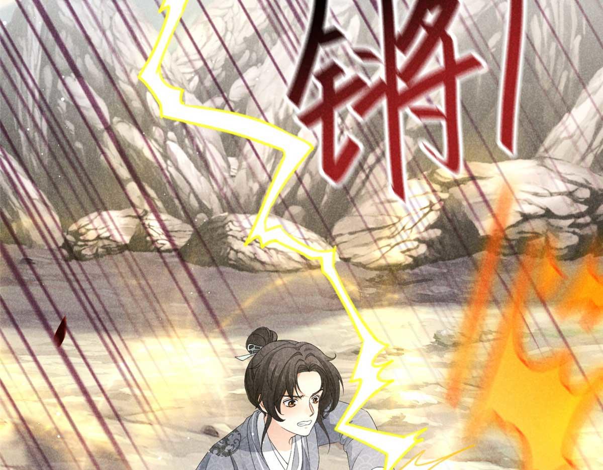 013 修习之法83