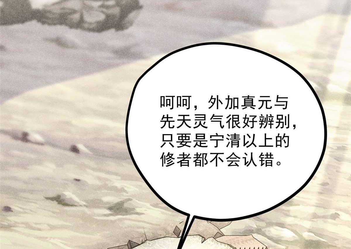 012 机缘79