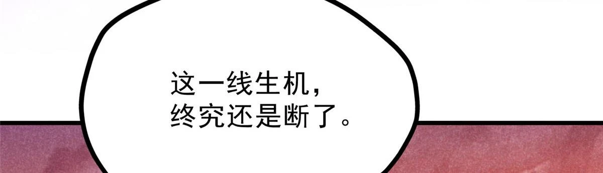017 三尸81