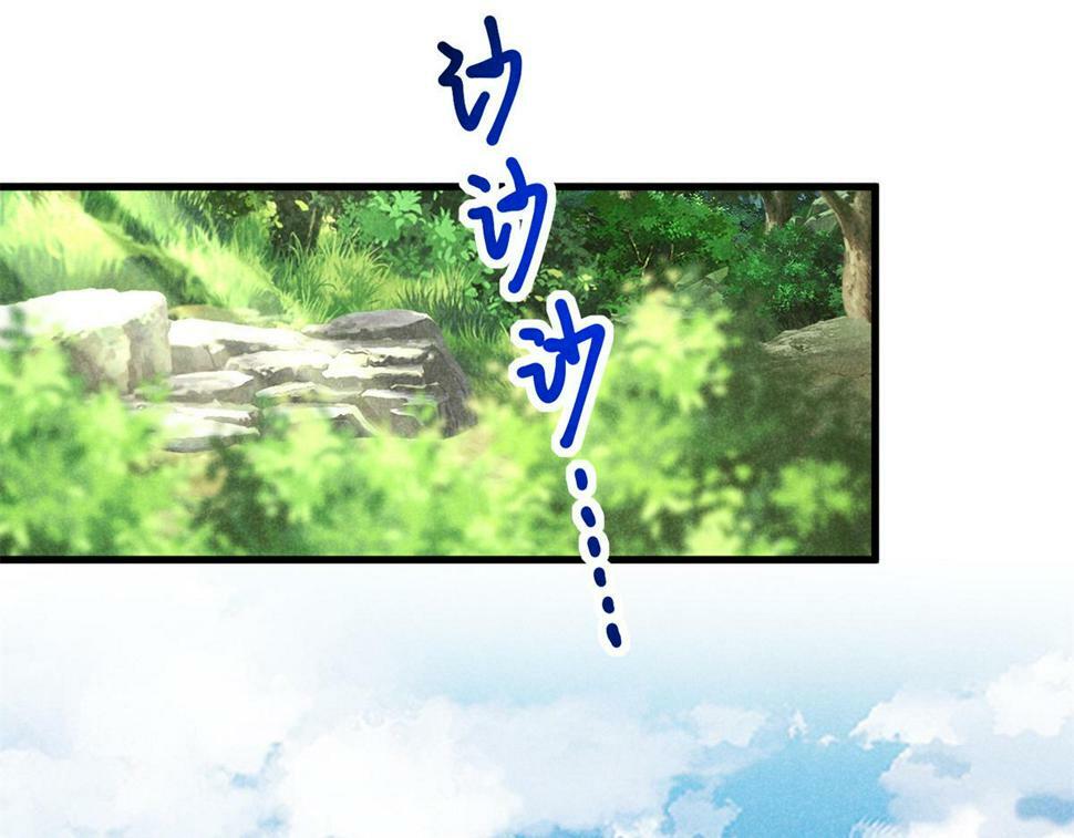 036 离山之境63