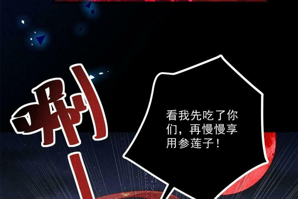 034 喜袍鬼22