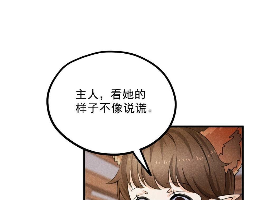 027 参莲子19