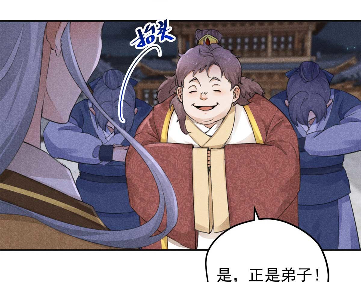 01 苏傻子168