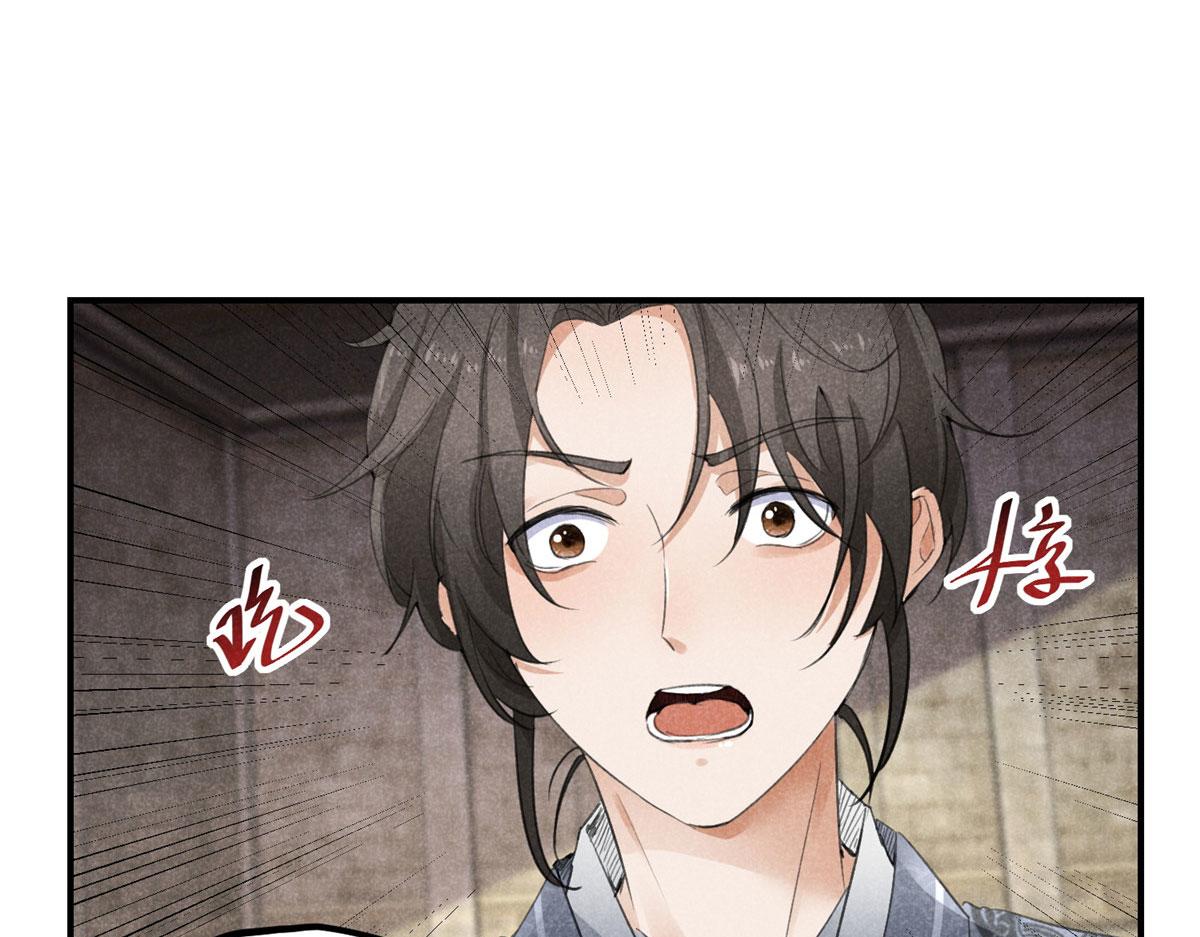 010 化外之境10