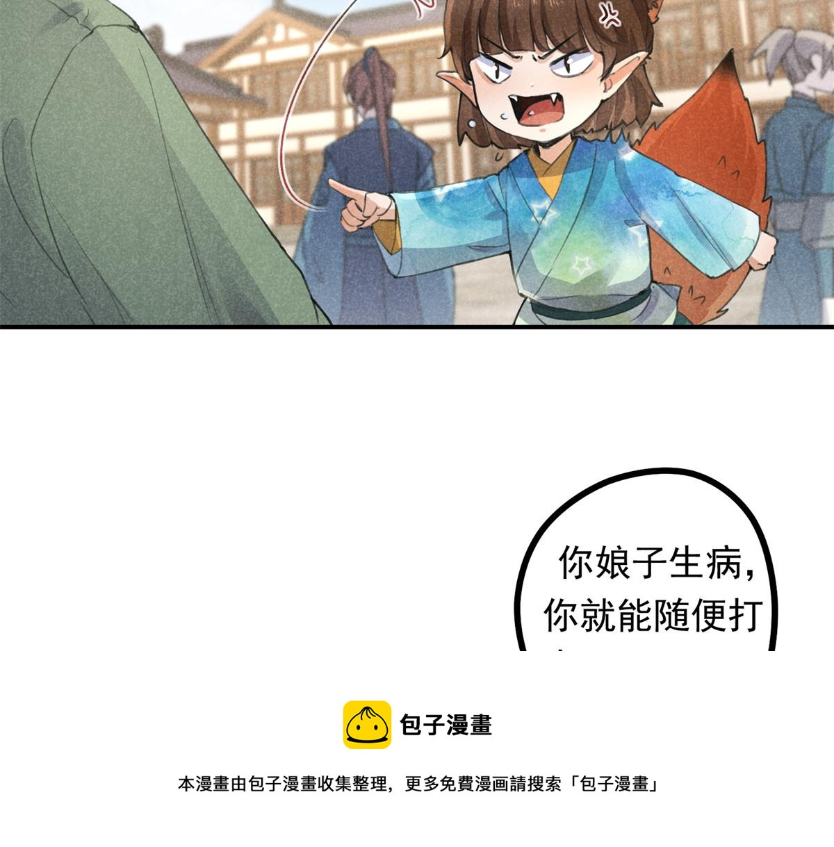 07 诡异四方城49