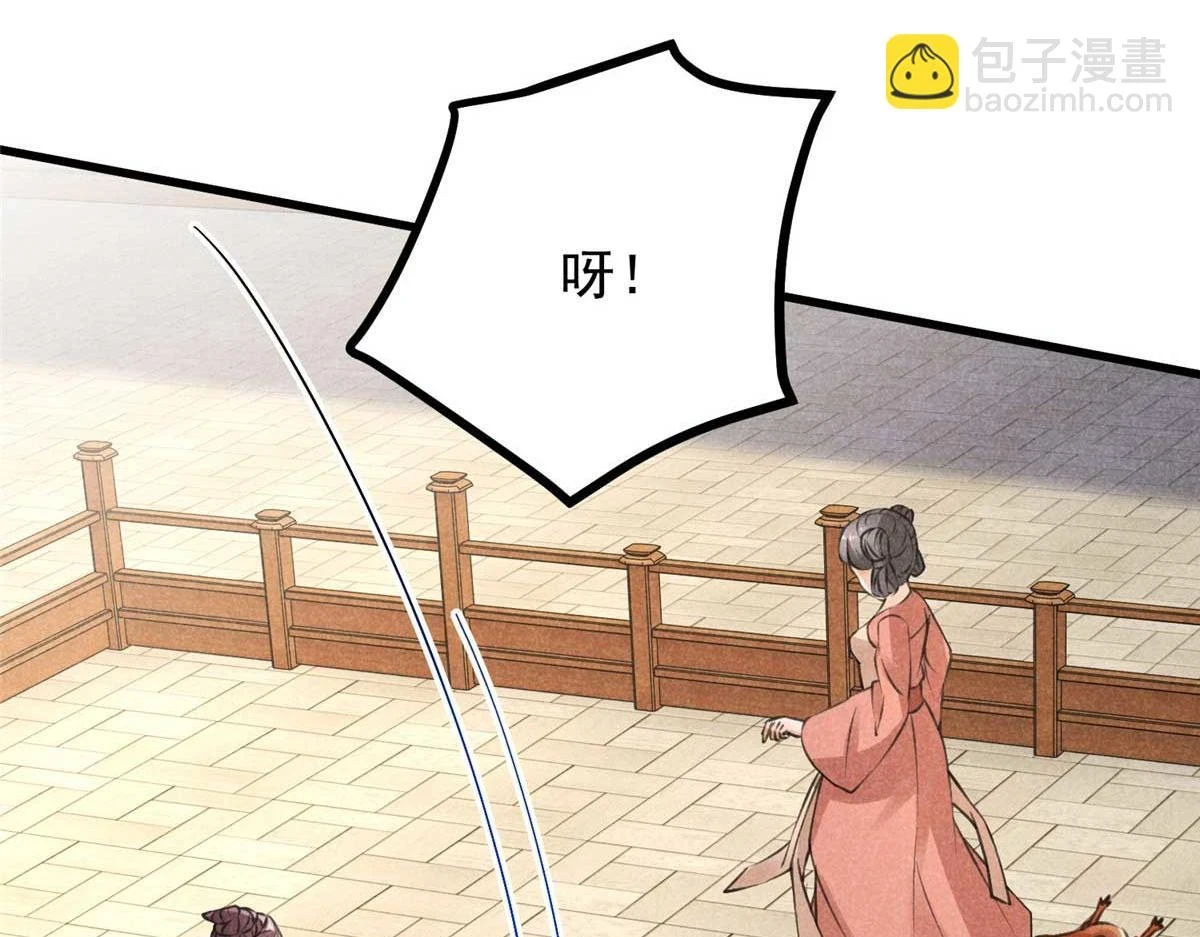 024 宝贝我要了38