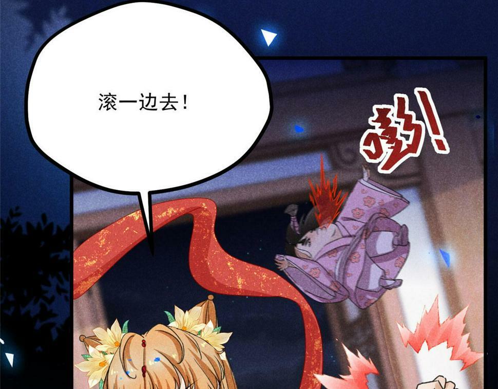 032 猛鬼出笼12