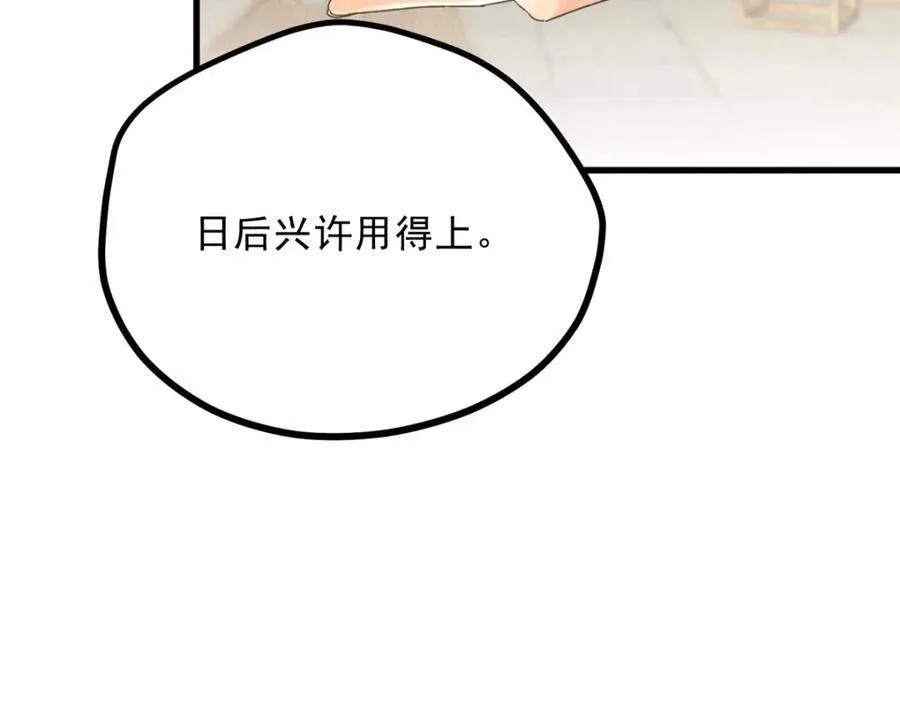 053 往事101