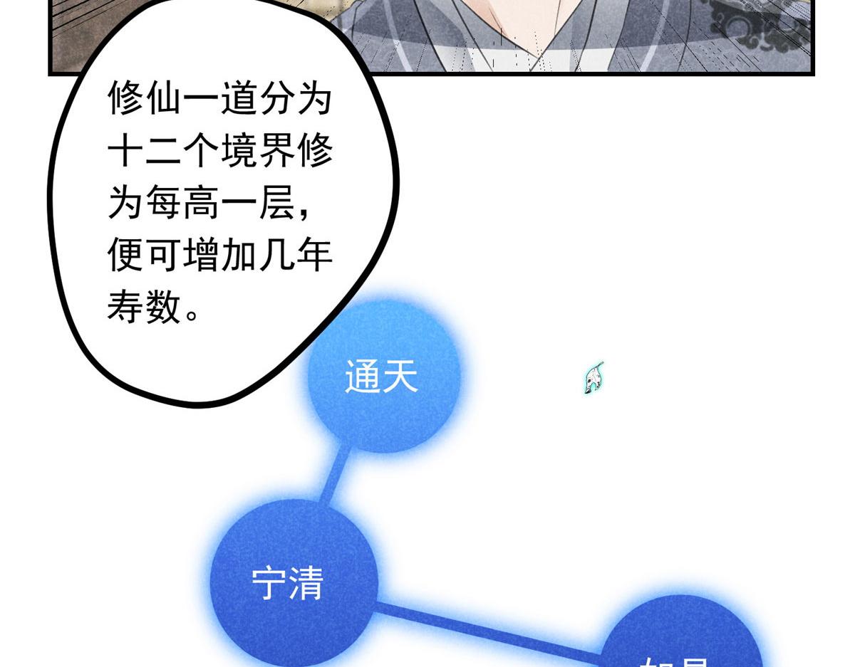 010 化外之境11