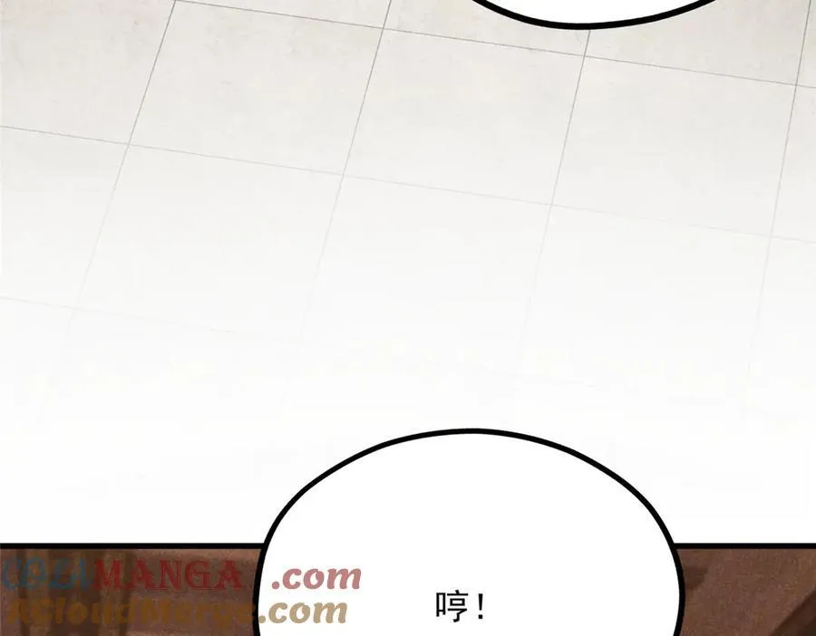 055 证清白16