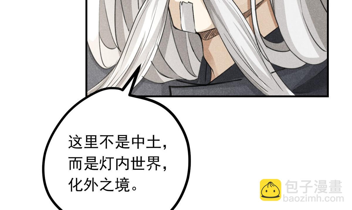 010 化外之境69