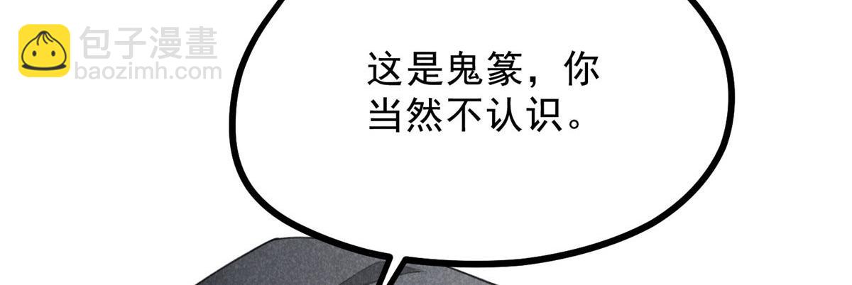 014 功成？33