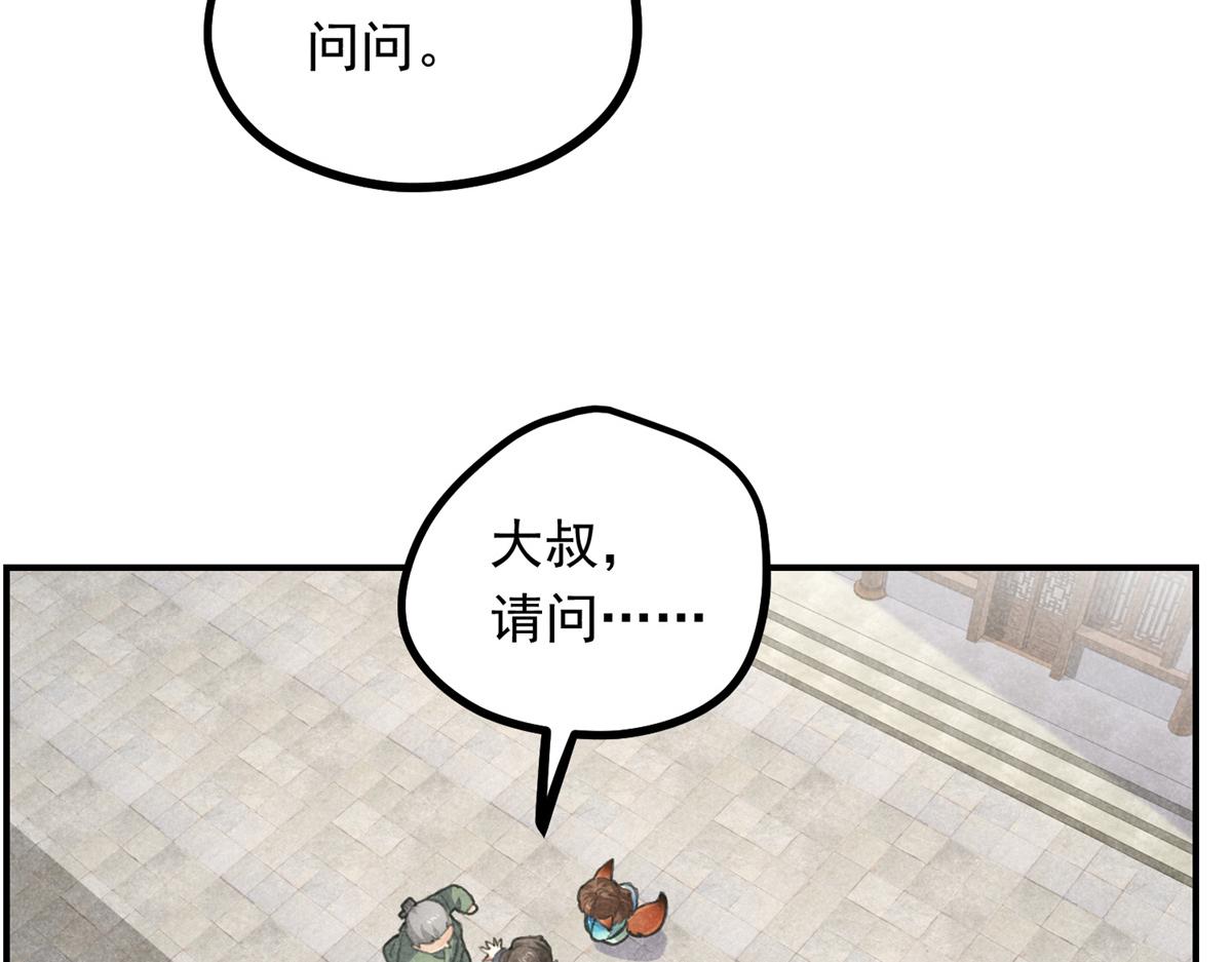 07 诡异四方城44