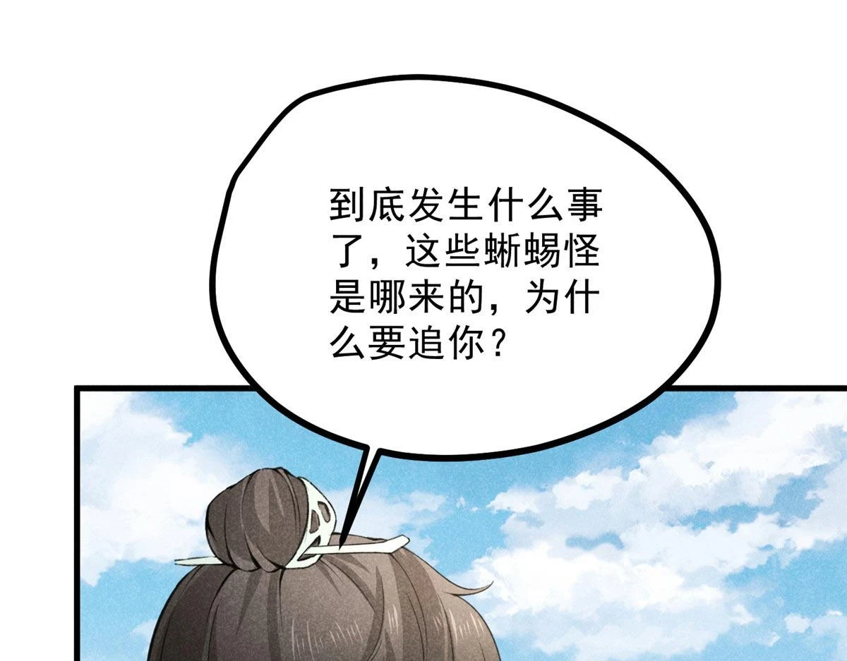 019  重出青灯境67