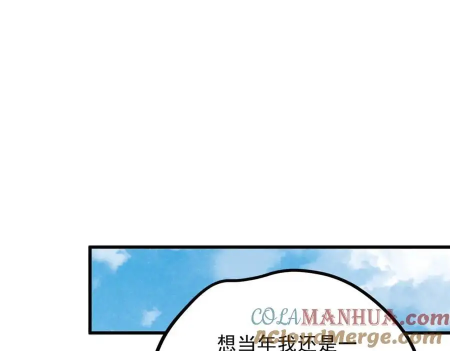 052 师娘？！68