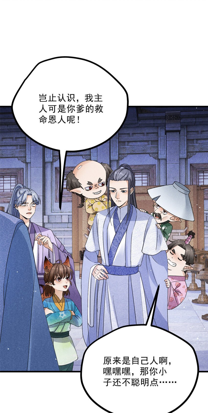 049 门规40