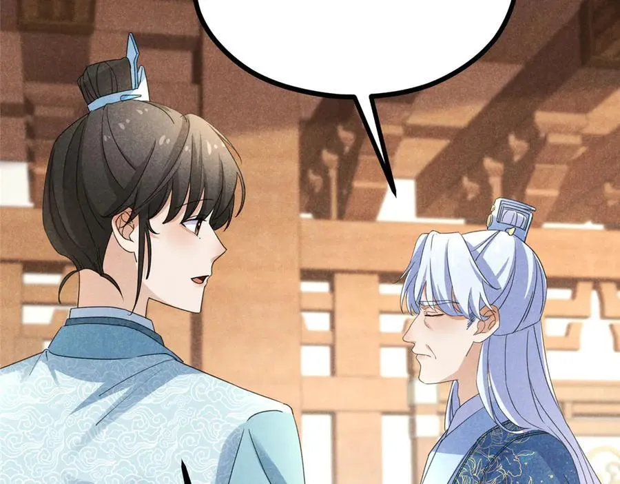 055 证清白17