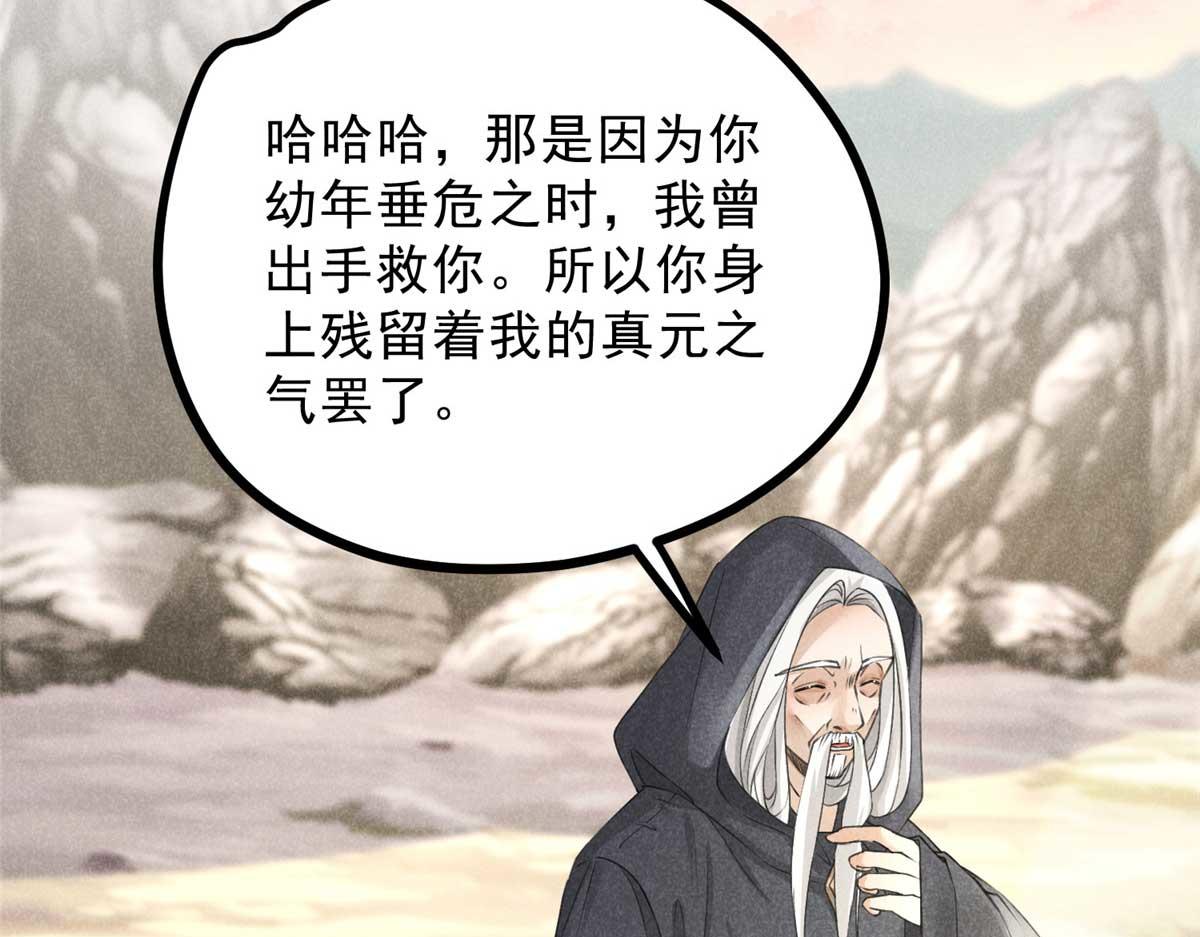 012 机缘72
