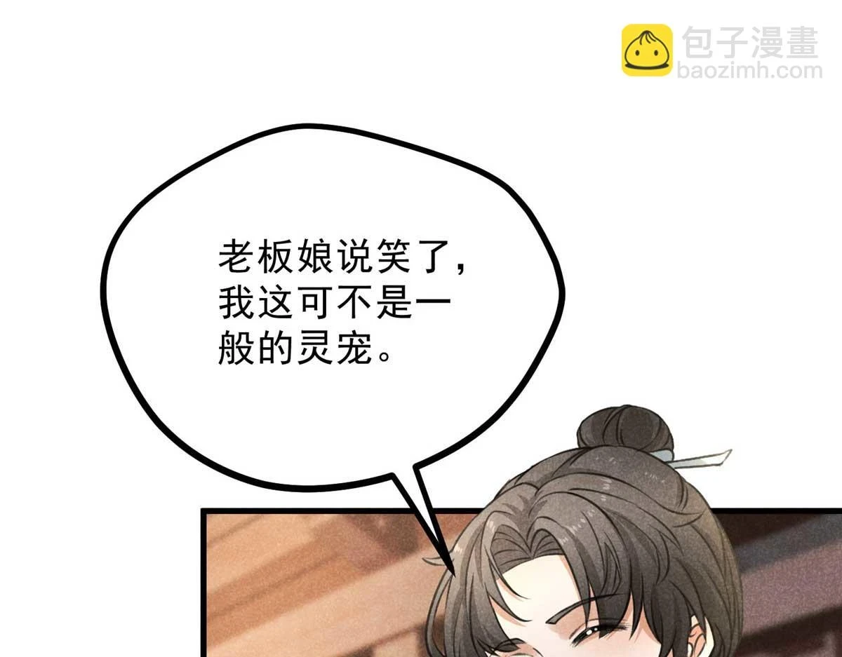 024 宝贝我要了55
