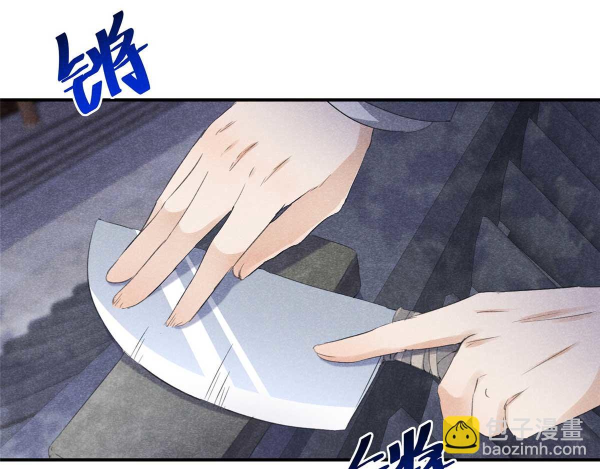 02 怎么变卦了？！26