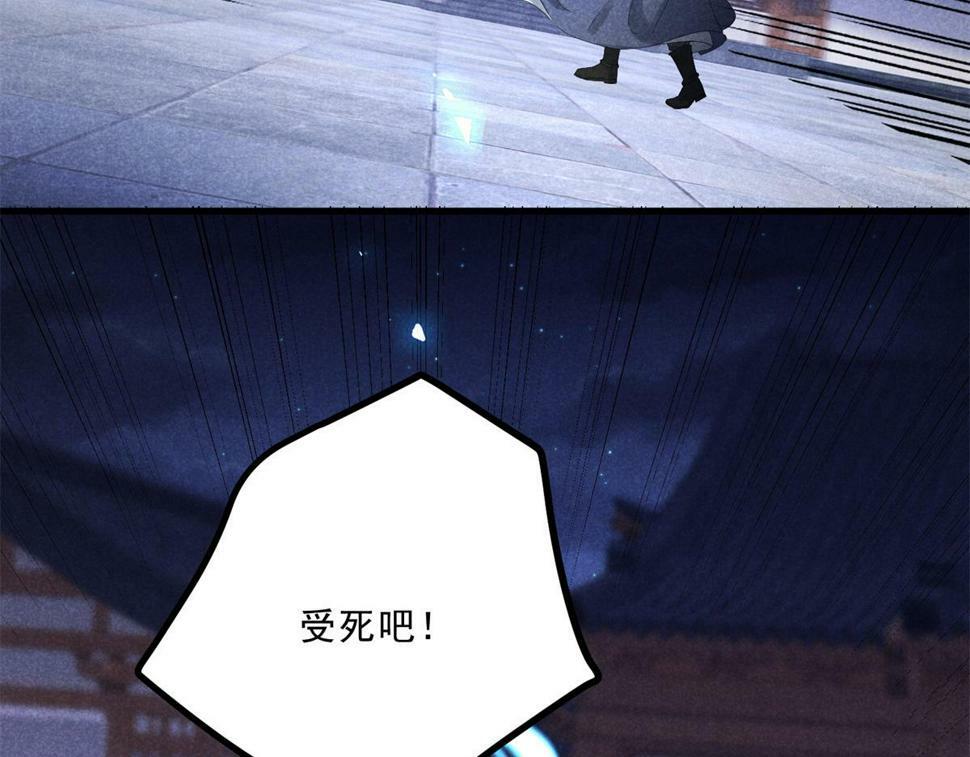 034 喜袍鬼83