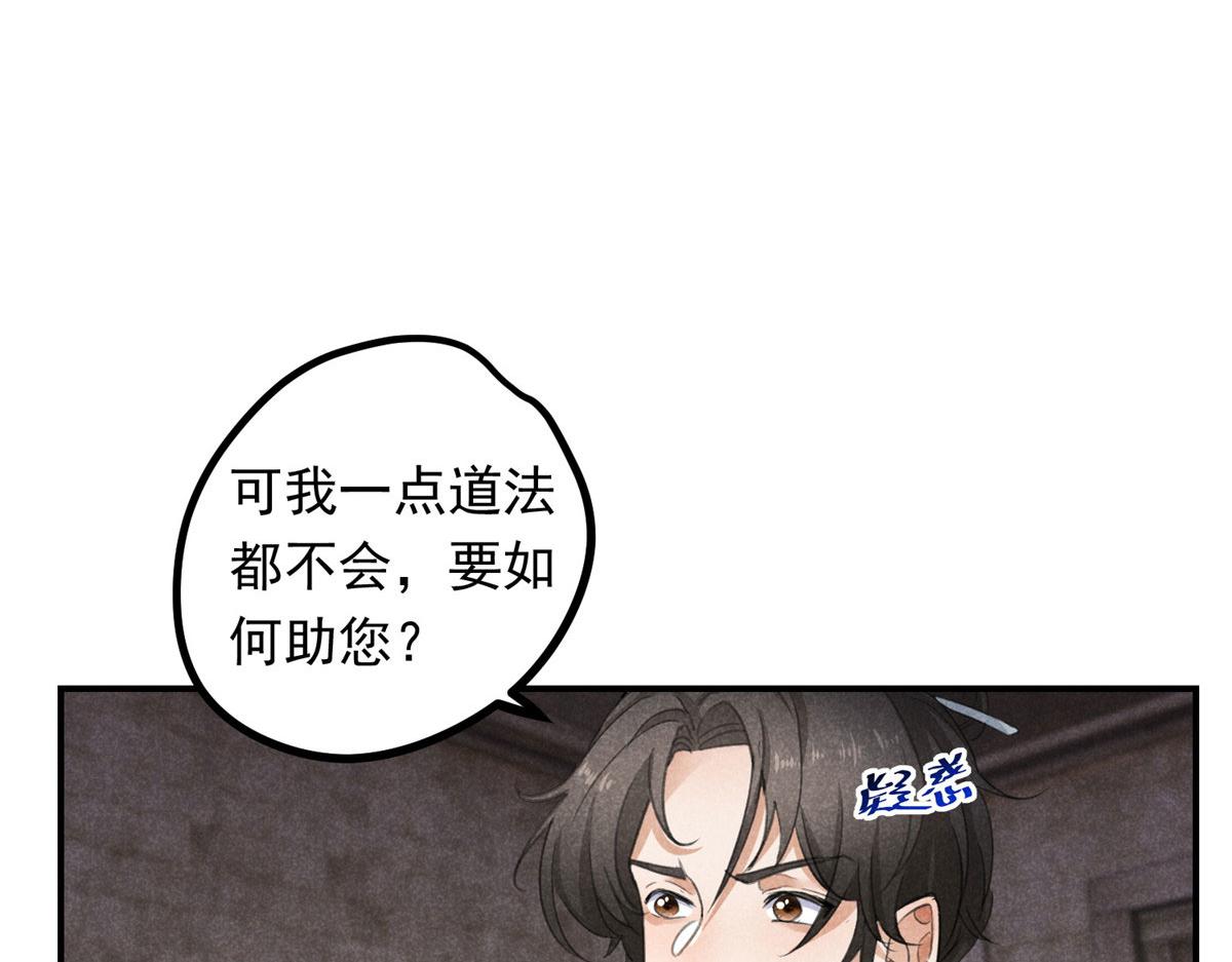 010 化外之境29