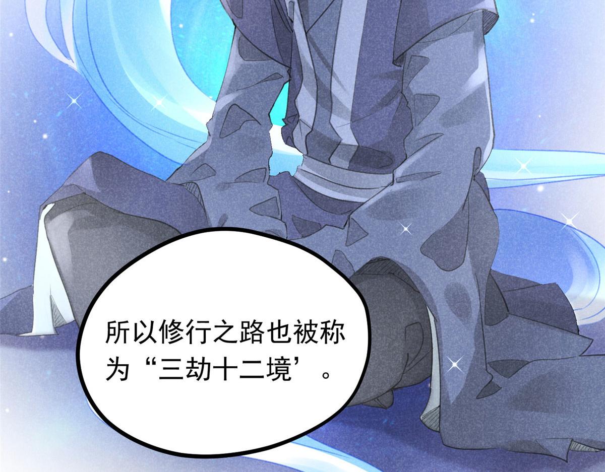 010 化外之境17