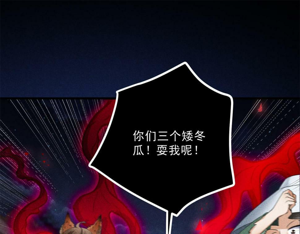 033 千钧一发28