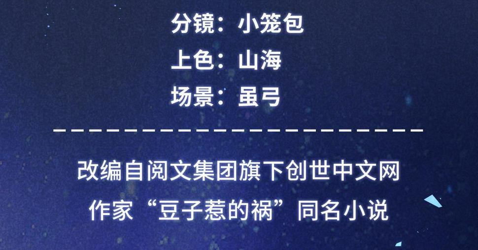 031 中计了！3