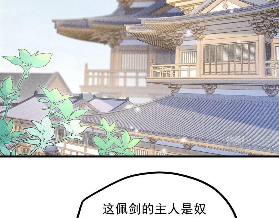 027 参莲子7