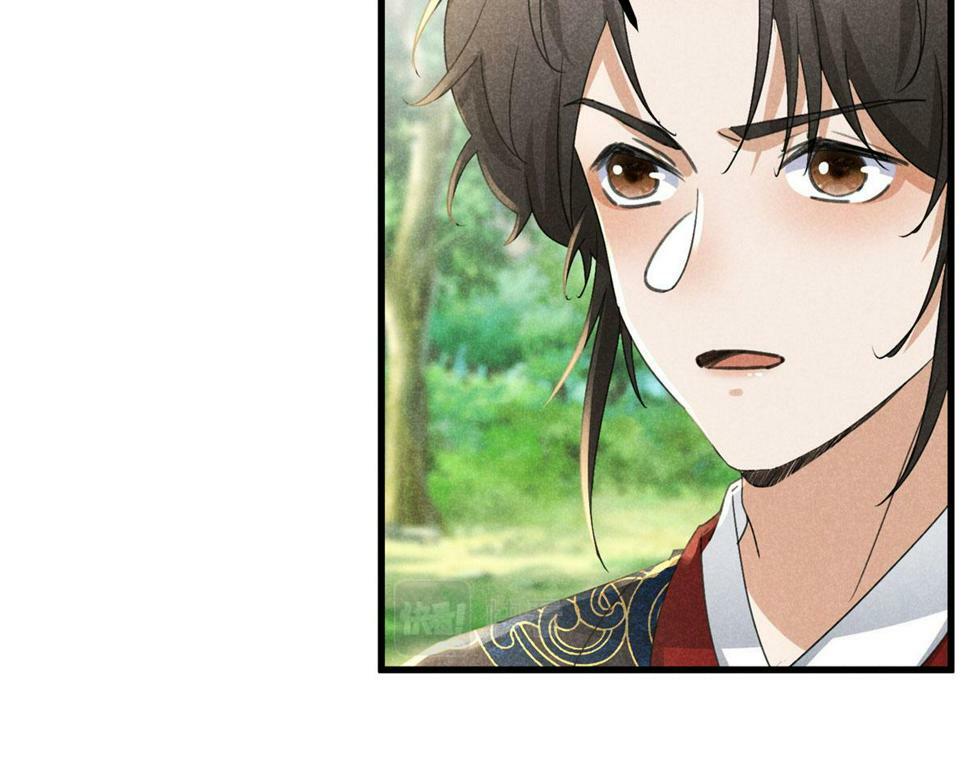 037 师叔？！94