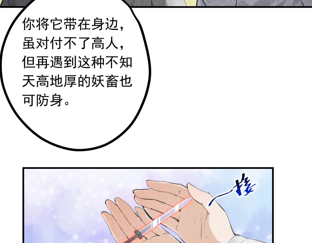 05 松鼠精82