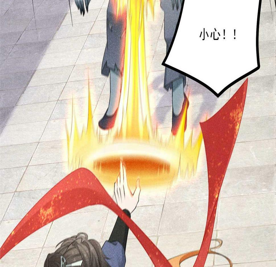 030 鬼法作祟11