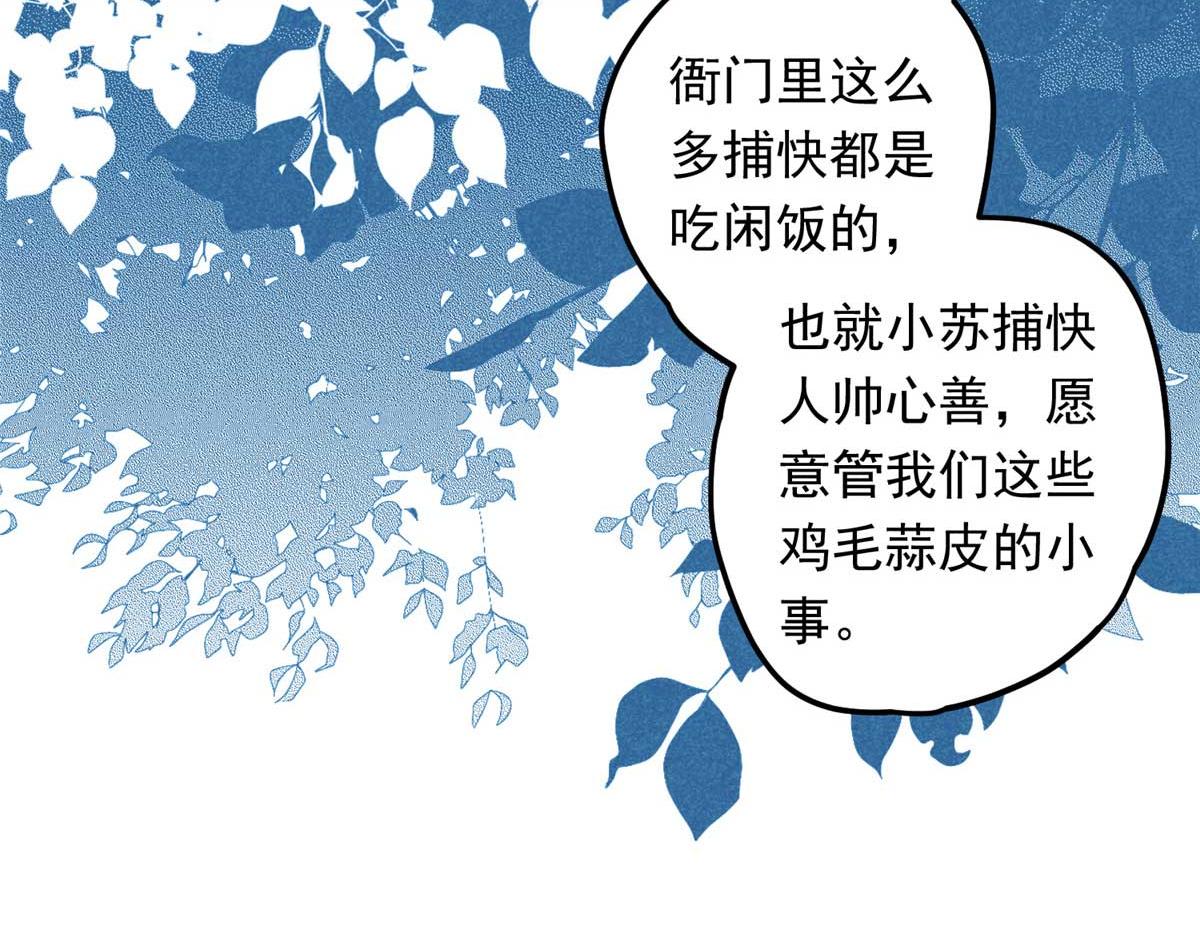 01 苏傻子94