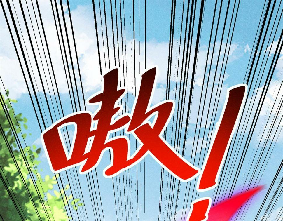 036 离山之境119