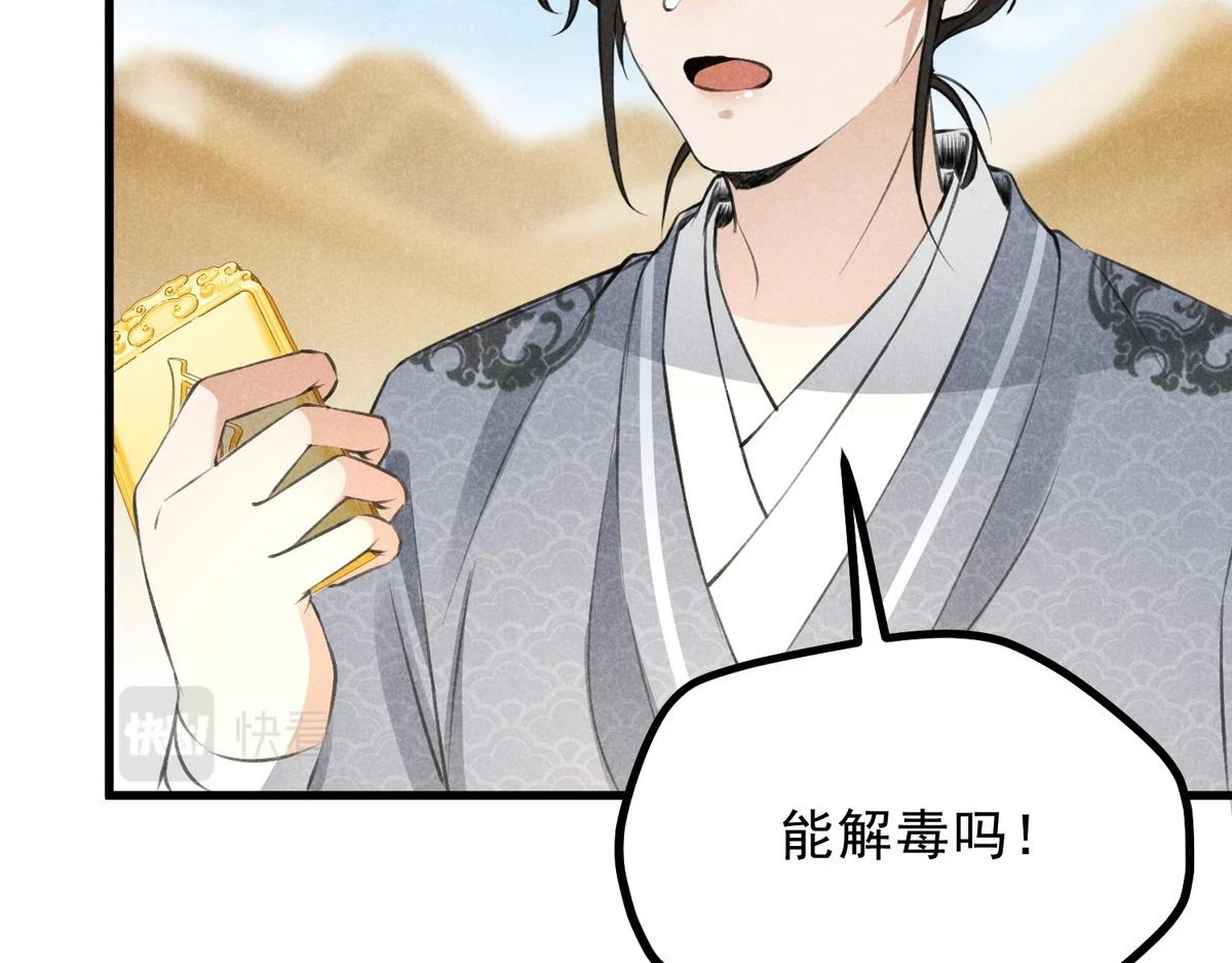021 报恩15