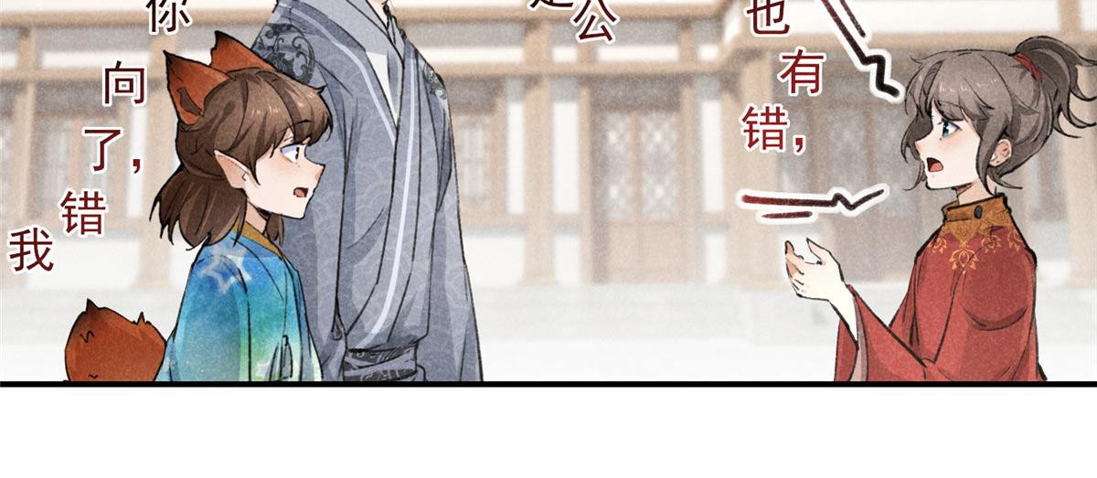 08 公道21