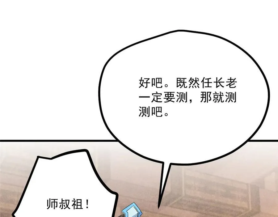 055 证清白7