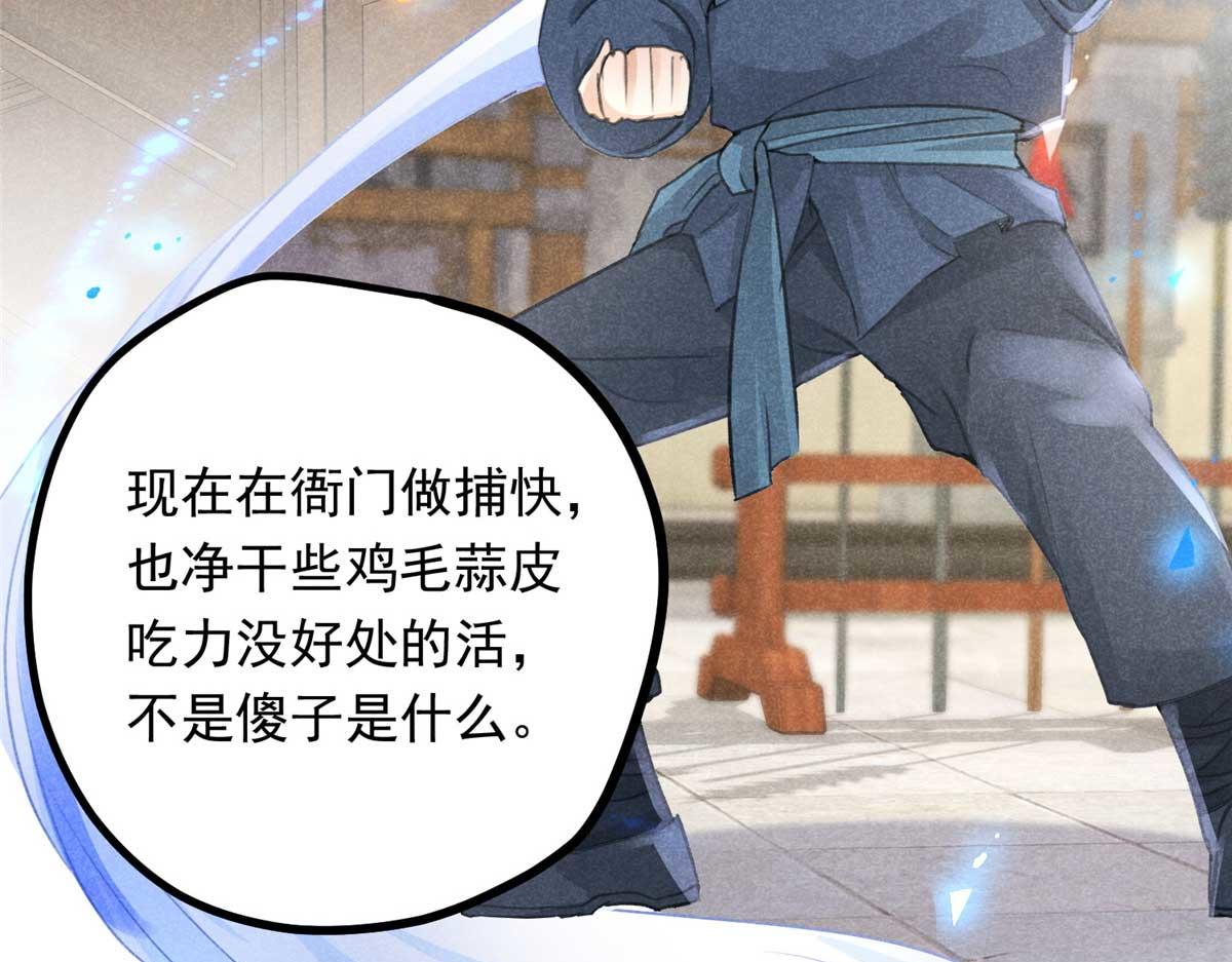 02 怎么变卦了？！13