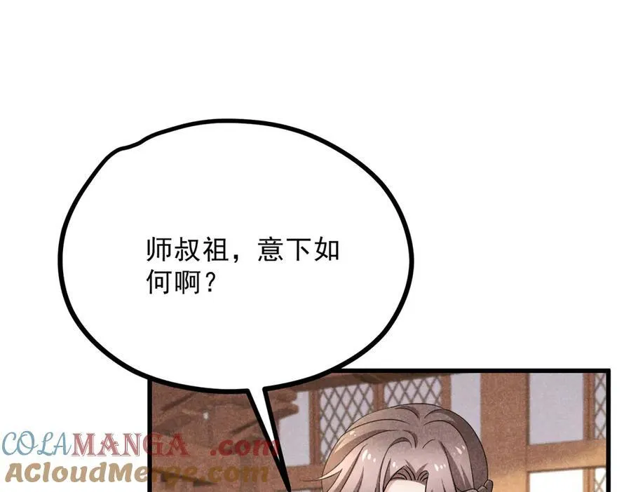 055 证清白4