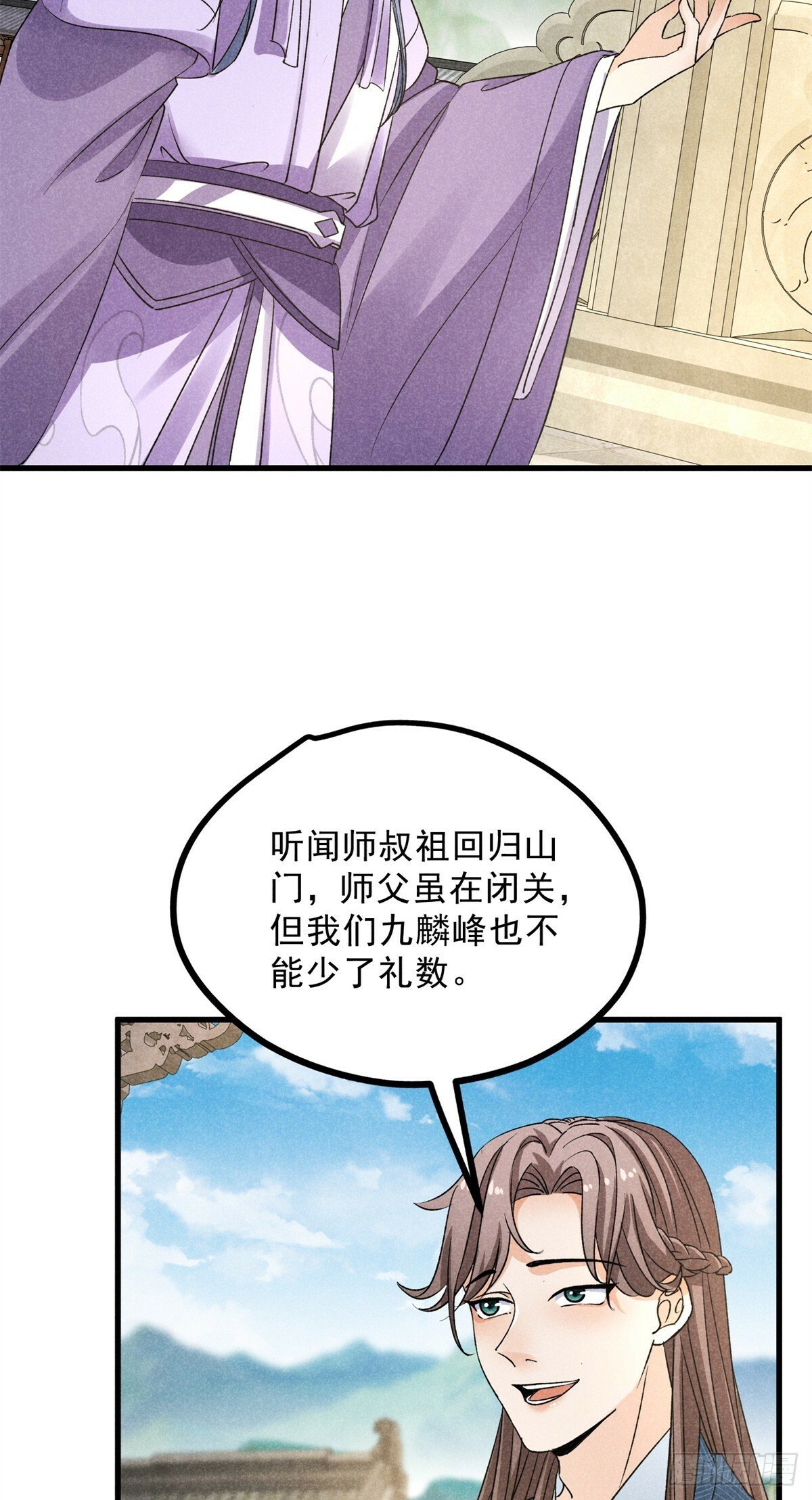 041 规矩3