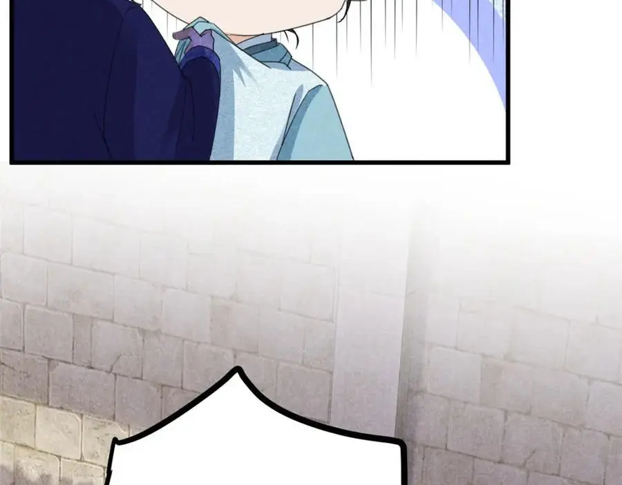 052 师娘？！43