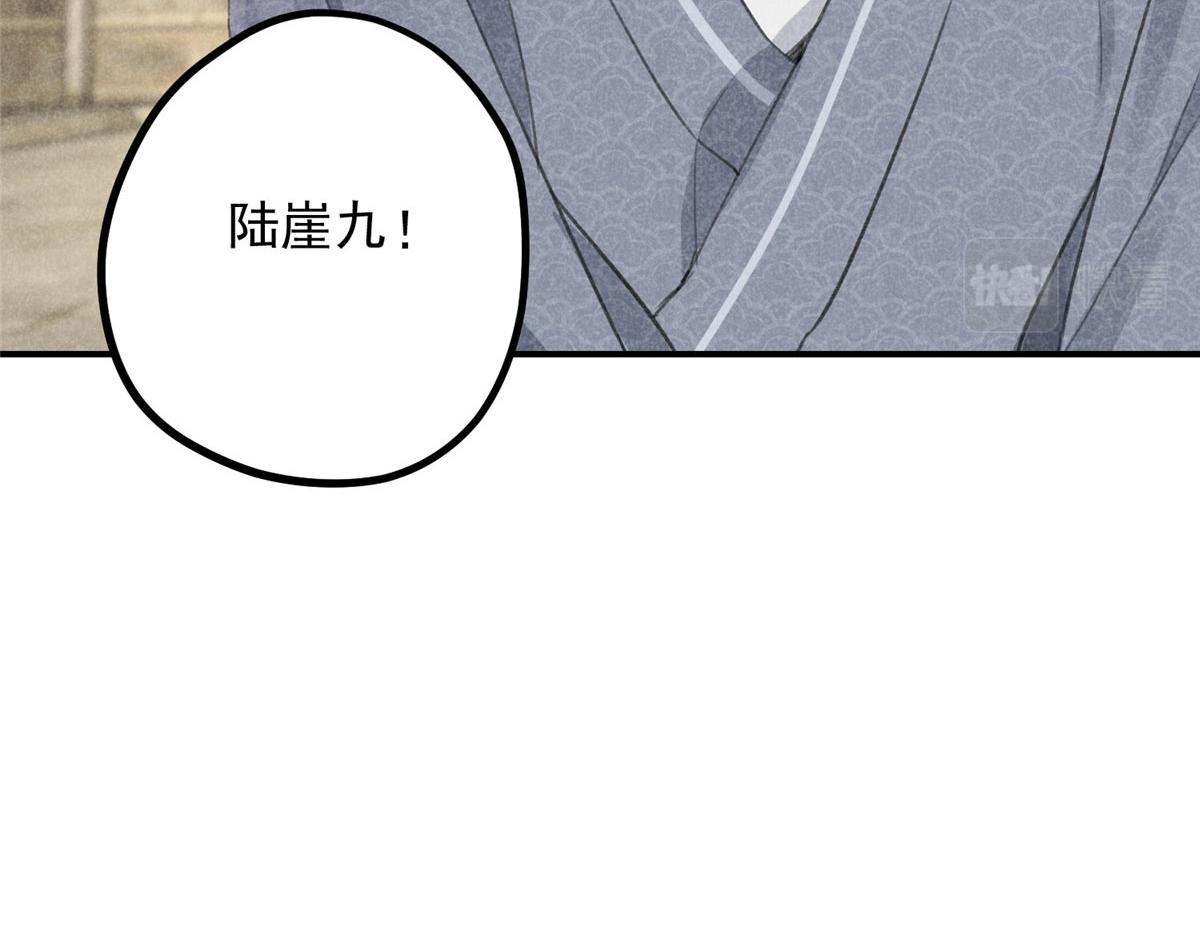 09 离山往事65
