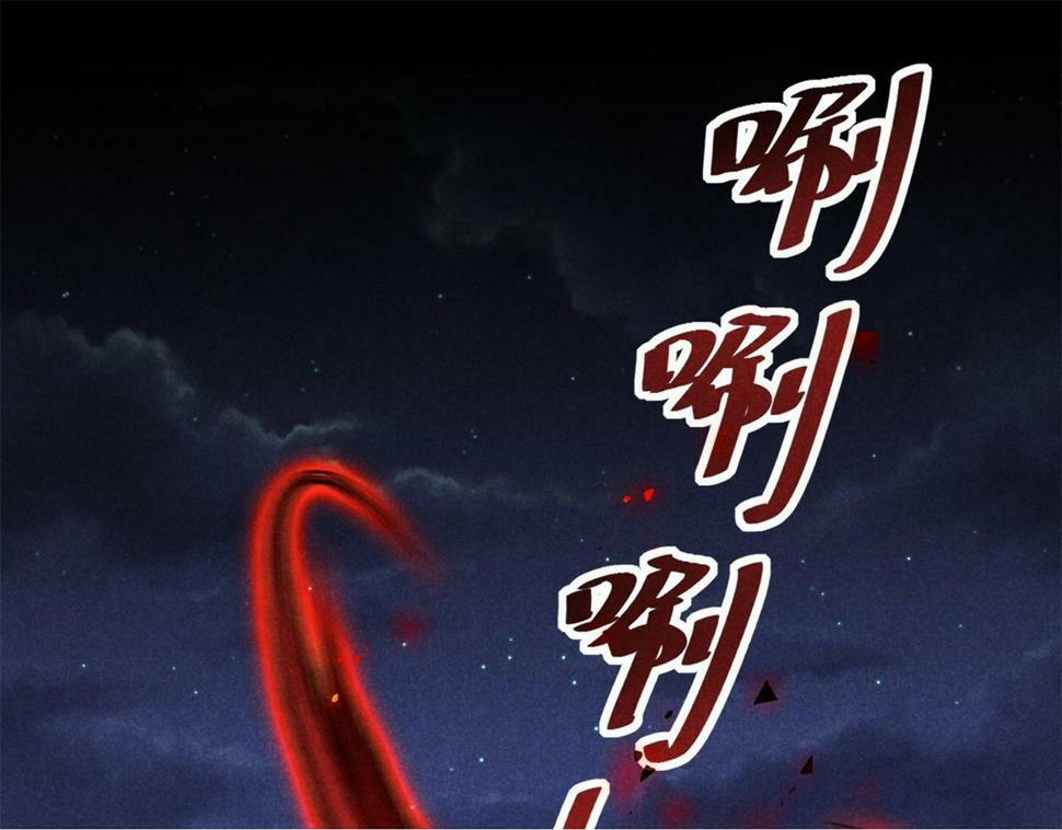 034 喜袍鬼49