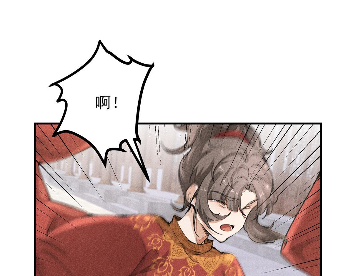 08 公道4